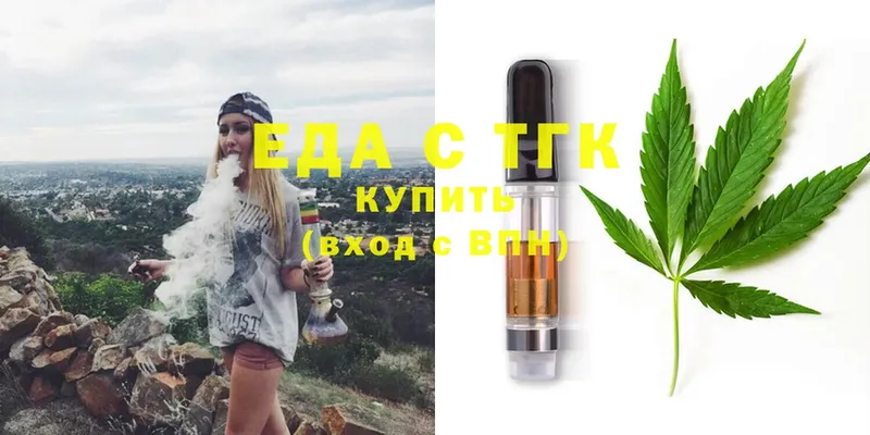 Cannafood конопля  Астрахань 