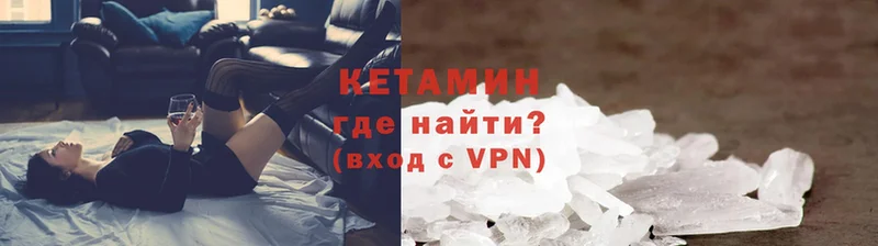 kraken ссылки  Астрахань  КЕТАМИН VHQ 